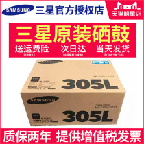 Original Samsung 305L toner cartridge Samsung MLT-D305L powder cartridge 3750 ML-3753 ML3750ND Toner