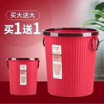 No cover bin Creative Home Toilet Living Room Living Room Kitchen Bedrooms Large basket Basket Cute Containing Casks