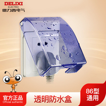 Delixi waterproof box Transparent plastic shell switch socket 86 type splash box Blue waterproof cover Waterproof box cover