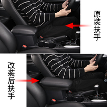 2014 15 16 17 18 19 models Corolla Leiling modification special extended increase armrest cover