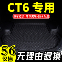 The new car trunk is dedicated to Cadillac CT6 domestic 2016-2017 tail box Mat back pad