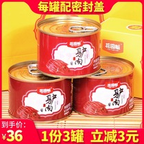 3 cans Garden farm Beijing donkey meat sauce Spicy sauce Bibimbap rice noodle sauce Spicy pepper sauce Beijing sauce treasure