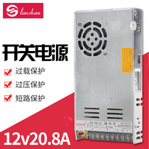 lrs-250-12 200w-12v20 8a DC centralized power supply switching power transformer