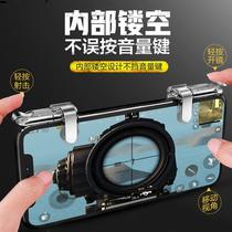 Metal Android game external hangs tomorrow after eating chicken artifacts stainless steel single-left button type single side