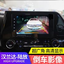 Suitable for 09-22 Highlander reversing Image Crown landing camera HD night vision plus special modification