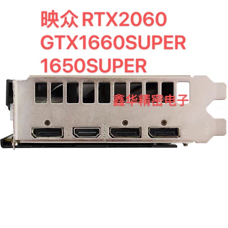 Premiere RTX2060 RTX2060 GTX1660SUPER 1650SUPER 1650SUPER Ice Dragon Super Black Gold To Revered Graphics Card Bezel