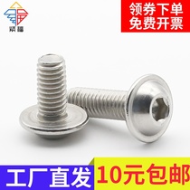 (M6M8)304 Pan head hexagon head padded machine screw padded screw padded machine nail ISO7380