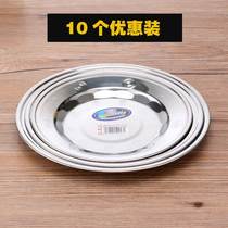 Cool Mix Vegetable Oven Melon Fruit Pan Vegetable Pan Fried Vegetable Catering Kitchenware Stainless Steel Disc Round Heat Resistant Disc rubbish Flat disc