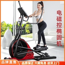 Concorn elliptical machine household used sample machine clears up 9% of new fitness equipment commercial space walker