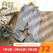 Honeycomb cotton boys knitted casual pants elegant childrens trousers 2021 autumn new large childrens pants all match