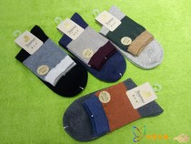 New Pinjia Yinuo 2046 high-end Japanese splicing wind antibacterial and deodorant warm boneless suture winter fashion mens socks