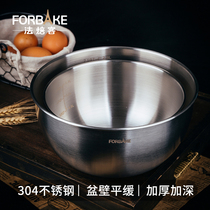 Method Bakery Day Style 304 Stainless Steel Beaten Egg Basin 21 With Scale Beaten Egg Home Non-slip Whipped Cream Basin Baking