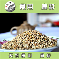 The Tin Shui-cooked Sesame Seeds of Sesame Seeds 500 gr Fire and Sesame Seeds to Eat Sesame Seeds 5 portions