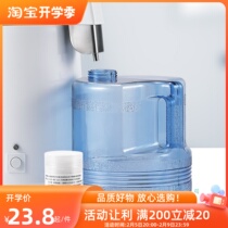 Distilled water machine accessories cleaning machine defuse food grade bucket glass plastic bucket large capacity laboratory household