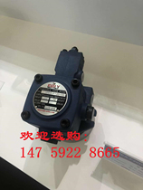 Taiwan EALY YILI Oil pump VDC-1A-F30A-20 VDC-1A-F30B-20 VDC-1B VDC-1C