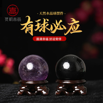 Lingki Life Hall natural amethyst ball ornaments lavender raw stone ball Obsidian