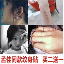 Meng Jias Tattoo Sticker Loving plus Less By Sun Moon electrocardiogram Electrocardiogram Finger Sticker with Waterproof Female