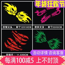 Ghost Fire Motorcycle 150 Personality Car Sticker Motorcycle Modified Accessories GW250 Personality Reflective Sticker