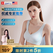 American Hoag lactation underwear gathering anti-sagging postpartum special pregnant womens bra during pregnancy summer thin bra