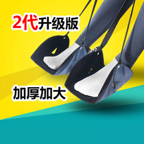 Long-distance travel high-speed rail aircraft economy class foot hammock sling double foot pedal pedal sleeping artifact