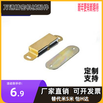 Spot supply side suction metal magnetic buckle HFU01-59 aluminum alloy housing powerful magnetic suction device cabinet door suction