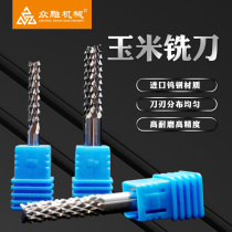 Imported alloy tungsten steel PCB corn milling cutter epoxy plate GRP electric board advertising computer engraving machine cutter