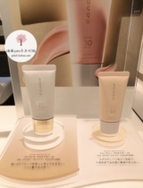 Spot Japanese counter SUQQU new face sunscreen 30g white tube SPF50 super refreshing
