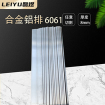 6061 Aluminum rows Aluminum flat aluminum flat aluminum square aluminum square flat bar thickness 8 mm width 10 15 20 30mm