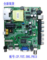 New and original ZP.VST.59S.P813 ZP.VST.59S.P78 warranty for one year to provide technical support