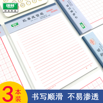 16K field letter paper Rice letter grid square grid red grid writing 300 grid three hundred Grid composition paper letter paper red hard pen calligraphy manuscript paper writing students with primary school office wholesale