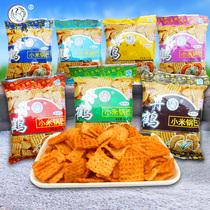 Shaanxi specialty Xian Danhe millet rice pot 65g * 10 bags of spicy 80 puffed food nostalgic snacks