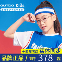 High-special teen children near-sight glasses frame men and women can be equipped with degree retro round frame titanium mirror frame GT65045