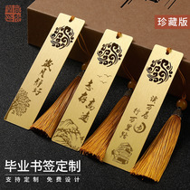 Graduation season souvenirs customized to send classmate gatherings class school students graduation gifts creative small gift gift box