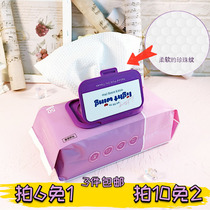 South Korea light wings face wash face scarf disposable cleaning face wipe face pure cotton extraction portable 50 draw