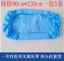 Disposable beauty bedspread Medical massage sheets 90*230 two rubber bands with elastic stretcher waterproof and oil-proof