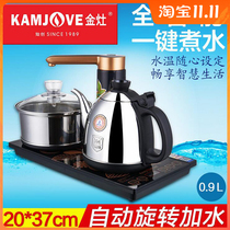 KAMJOVE k9 electric teapot automatic water electric tea stove 304 stainless steel electric kettle