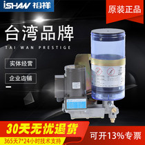  YGL-G120 Taiwan Yuxiang ISHAN punch grease pump YGL-G080 Electric grease pump YGL-G200