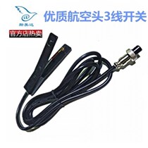 Two-wire pure copper original inverter hand pinch switch battery waterproof three-wire contact booster head clip