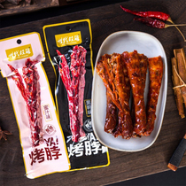 Generation Double Male Snacks Whole Grilled Neck Black Duck Taste Non Duck Neck Spicy Meat Eater Net Red Casual Snack Food Ready-to-eat