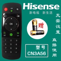 Remote control Hisense TV remote control CN3A56 LED32 40 42 48 50 55K220 EC290N