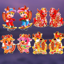 2021 Year of the Ox zodiac stickers New Year Zodiac door stickers window stickers three-dimensional zodiac stickers Chinese New Year Zodiac cattle stickers LOGO