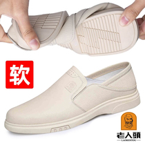 Old mans scalp shoes mens autumn new leather breathable white casual mens shoes soft leather soft bottom slip-on shoes