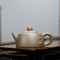 (1 yuan starting from the shot) Guoxian Professor Xu Handick Cutting No. 4 Yuan Yuan Yuan mud slit mud slit