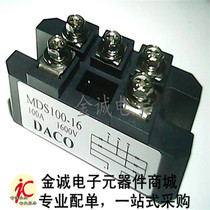 Three-phase bridge rectifier module MDS100A 1600v bridge stack bridge set MDS100-16 original stock