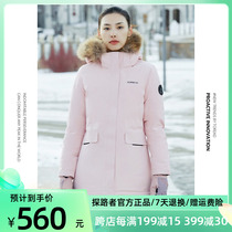Pathfinder down clothes woman 20 autumn winter new outdoor windproof and warm long style duck suede down jacket TADI92126