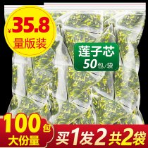 Fresh lotus seed core lotus seed heart wild lotus seed dry sale wild Super honeysuckle chrysanthemum tea