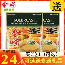 Golden flavor 600g * 2 plain oatmeal nutritious oatmeal instant student breakfast sugary sweet instant snack supermarket
