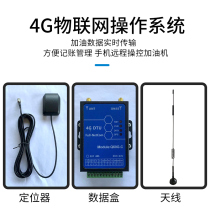 Yitai tanker remote control receipt printer Internet of things system real-time data transmission tanker accessories