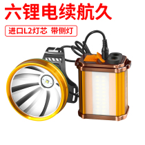 2019 outdoor headlights imported L2 strong light super bright xenon lamp night fishing led flashlight Yellow Blue Light