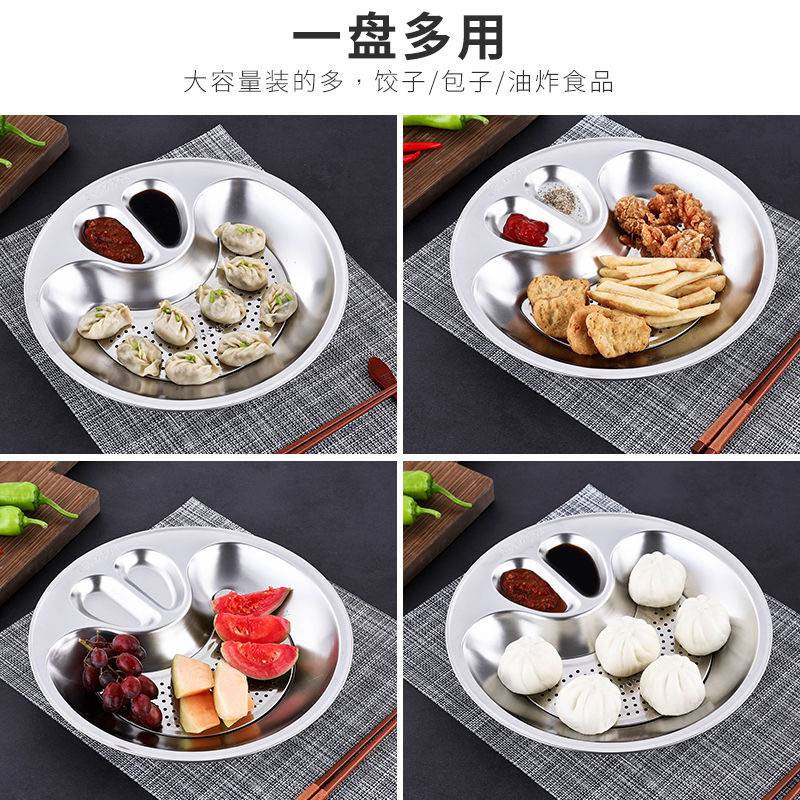 Tianzhichuang 304 stainless steel multi-purpose leach dumpling plate Food-grade large-capacity shake with the same paragraph